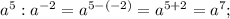 a^{5}:a^{-2}=a^{5-(-2)}=a^{5+2}=a^{7};