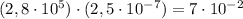 (2,8\cdot 10^5)\cdot (2,5\cdot 10^{-7})=7\cdot 10^{-2}