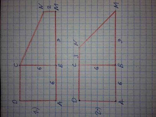 Квадрат ABCD й прямокутна трапеція BMNC лежать в одній площині. Площа кожної із цих фігур дорівнює 3