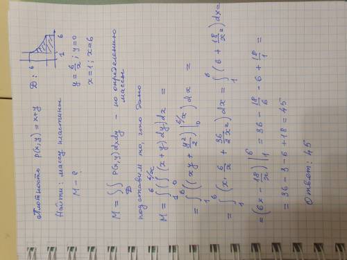 Задание: Вычислить массу материальной пластины плотностью p(x,y)=x+y, если она ограничена линиями: