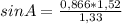 sinA = \frac{0,866*1,52}{1,33}