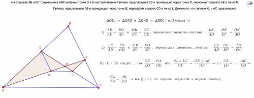 На сторонах AB и BC треугольника ABC выбраны точки D и E соответственно. Прямая, параллельная BC и п