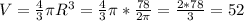 V=\frac{4}{3} \pi R^{3}=\frac{4}{3}\pi *\frac{78}{2\pi} = \frac{2*78}{3} = 52