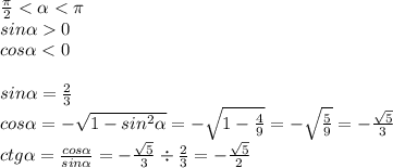 \frac{\pi }{2}