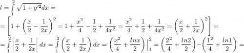 l=\int\limits_1^2\sqrt{1+y'^2}dx=\\ =\left[1+\left(\dfrac{x}{2}-\dfrac{1}{2x}\right)^2=1+\dfrac{x^2}{4}-\dfrac{1}{2}+\dfrac{1}{4x^2}=\dfrac{x^2}{4}+\dfrac{1}{2}+\dfrac{1}{4x^2}=\left(\dfrac{x}{2}+\dfrac{1}{2x}\right)^2\right]=\\ =\int\limits_1^2\left|\dfrac{x}{2}+\dfrac{1}{2x}\right|dx=\int\limits_1^2\left(\dfrac{x}{2}+\dfrac{1}{2x}\right)dx=\left(\dfrac{x^2}{4}+\dfrac{lnx}{2}\right)\Big|\limits_1^2=\left(\dfrac{2^2}{4}+\dfrac{ln2}{2}\right)-\left(\dfrac{1^2}{4}+\dfrac{ln1}{2}\right)=\\