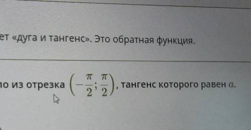 Обожаю вас, вы самые лучшие, уже сколько решили прям уии<3​