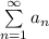 \sum\limits_{n=1}^{\infty}a_n