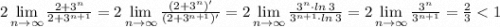 2\lim\limits_{n\to \infty}\frac{2+3^{n}}{2+3^{n+1}}=2\lim\limits_{n\to \infty}\frac{(2+3^{n})'}{(2+3^{n+1})'}=2\lim\limits_{n\to \infty}\frac{3^n\cdot ln\,3}{3^{n+1}\cdot ln\,3} =2\lim\limits_{n\to \infty}\frac{3^n}{3^{n+1}}=\frac{2}{3}