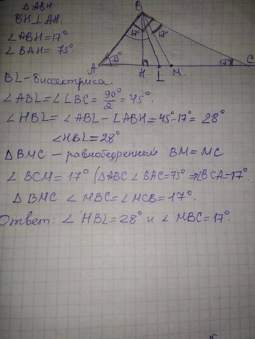 В прямоугольном треугольнике ABC с прямым углом B проведены высота BH медиана BM и биссектриса BL. О