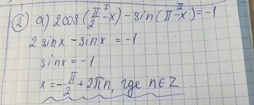 , решите что-либо, на ваш выбор. Желательно конечно всё, но если что-то не выходит просто пропустите