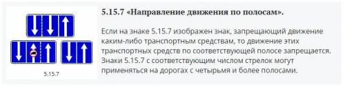 Какие из приведенных ниже знаков относится к знакам принудительного направления движения? а)сообщает