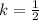 k = \frac{1}{2}