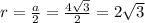 r = \frac{a}{2}= \frac{4\sqrt{3}}{2} = 2\sqrt{3}