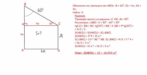 решить задачу по математике