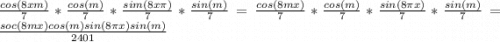 \frac{cos(8xm)}{7} * \frac{cos(m)}{7}*\frac{sim(8x\pi )}{7} * \frac{sin(m)}{7} = \frac{cos(8mx)}{7} *\frac{cos(m)}{7} * \frac{sin(8\pi x)}{7} *\frac{sin(m)}{7} = \frac{soc(8mx)cos(m)sin(8\pi x)sin(m)}{2401}