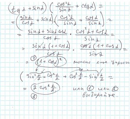 (tga+sina)(cos²a/sina+ctga)