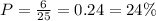 P = \frac{6}{25} = 0.24 = 24\%