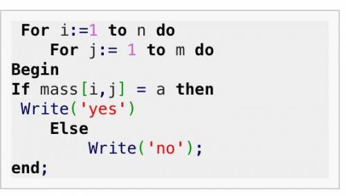 Составь программу, которая будет давать ответ да или нет в зависимости от того, будет встречаться ил
