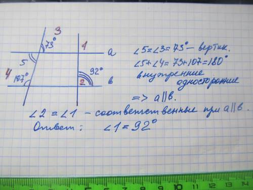 Угол 4=107 градусаУгол 3=73 градусаУгол 2=92 градуса Найдите угол 1​