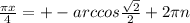 \frac{\pi x}{4} = +-arccos\frac{\sqrt{2} }{2} + 2\pi n