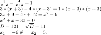 \frac{3}{x-3} -\frac{4}{x+3} =1\\3*(x+3)-4*(x-3)=1*(x-3)*(x+3)\\3x+9-4x+12=x^2-9\\x^2+x-30=0\\D=121\ \ \ \ \sqrt{D} =11\\x_1=-6\notin\ \ \ \ x_2=5.\\