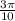 \frac{3\pi }{10}