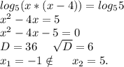 log_5(x*(x-4))=log_55\\x^2-4x=5\\x^2-4x-5=0\\D=36\ \ \ \ \sqrt{D}=6\\x_1=-1\notin\ \ \ \ x_2=5.\\