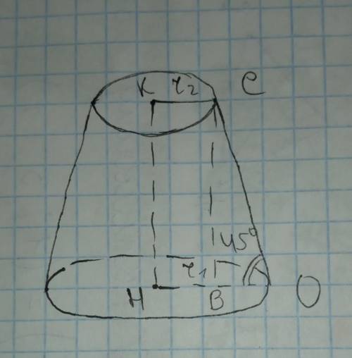 по геометрии Радиусы оснований усеченного конуса R и r, образующая наклонена к основанию под углом 4