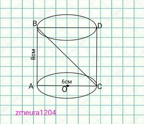 Диаметр основания цилиндра равен 6 см., высота 8 см. Найти длину диагонали осевого сечения цилиндра,