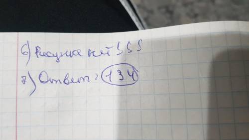 1. Площадь параллелограмма ЕКСD равна 72. Найдите сторону КС параллелограмма, если известно, что выс