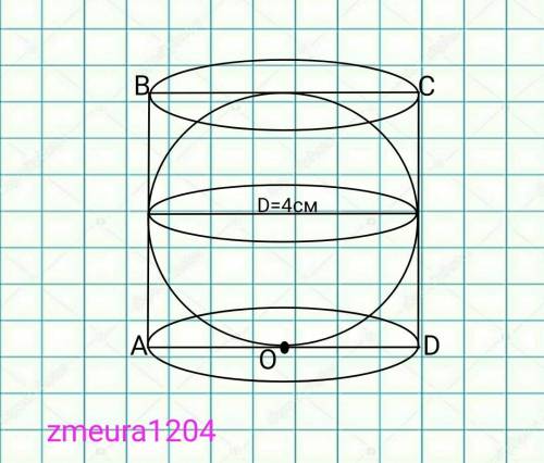 Геометрия 1- На расстоянии 4 см от центра шара проведена плоскость. Радиус круга получившегося в сеч