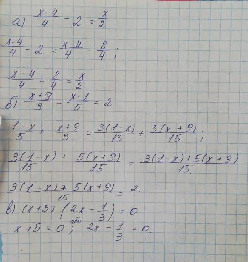 Решите уравнение: а) (x - 4)/4-2=x/2 б) (x + 9)/3-(x - 1)/5=2 в) (x+5)(2x-1/3)=0