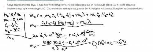 с 2 заданиями по алгебре, задания мелкие ( не забывайте подписывать Дано найти решение)