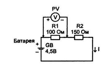 Как можно измерить напряжение на сопротивлениях