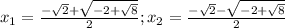 x_1=\frac{-\sqrt{2}+\sqrt{-2+\sqrt{8} } }{2} ; x_2=\frac{-\sqrt{2}-\sqrt{-2+\sqrt{8} } }{2}