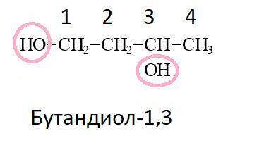 Нужна . Как ее делать 4-этилгептаналь,бутиленгликоль. Примерная штука на фотке, Как эта штука называ