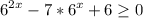 \displaystyle 6^{2x}-7*6^{x} +6\geq 0