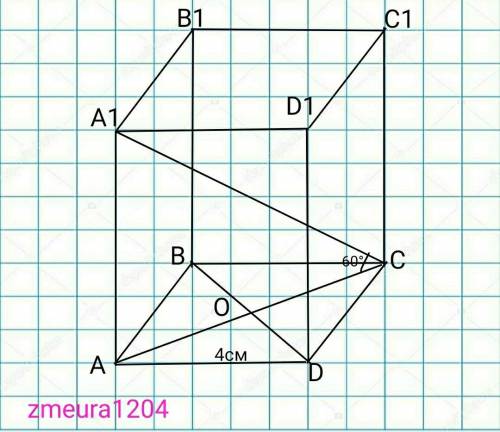 Сторона основания правильной четырехугольной призмы равна 4 см. Диагональ призмы образует с основани