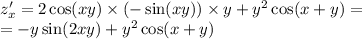 z'_x = 2 \cos(xy) \times ( - \sin(xy)) \times y + {y}^{2} \cos(x + y) = \\ = - y \sin(2xy) + {y}^{2} \cos(x + y)