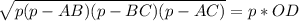 \sqrt{p(p - AB)(p - BC)(p - AC)} = p*OD