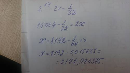 Найдите корень уравнения 2^14-2х =1/32 ! Кто может