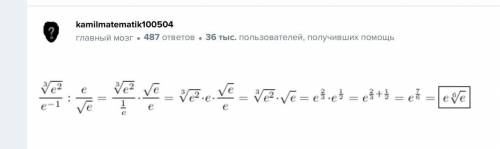 Упростить:Только задание 1.1