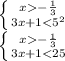 \left \{ {{x-\frac{1}{3}} \atop {3x+1-\frac{1}{3}} \atop {3x+1