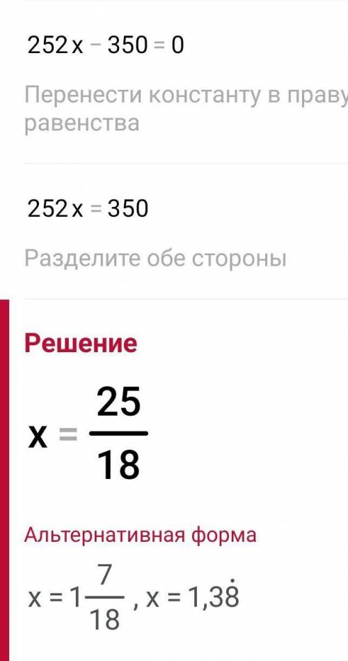 Решите надо Розвяжіть рівняння х+5/25x2-10x+ x+4/20x2+8x-9/25x2-4=0