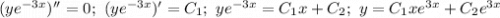 (ye^{-3x})''=0;\ (ye^{-3x})'=C_1;\ ye^{-3x}=C_1x+C_2;\ y=C_1xe^{3x}+C_2e^{3x}