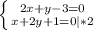 \left \{ {{2x + y - 3 = 0} \atop {x + 2y + 1=0|*2}} \right.