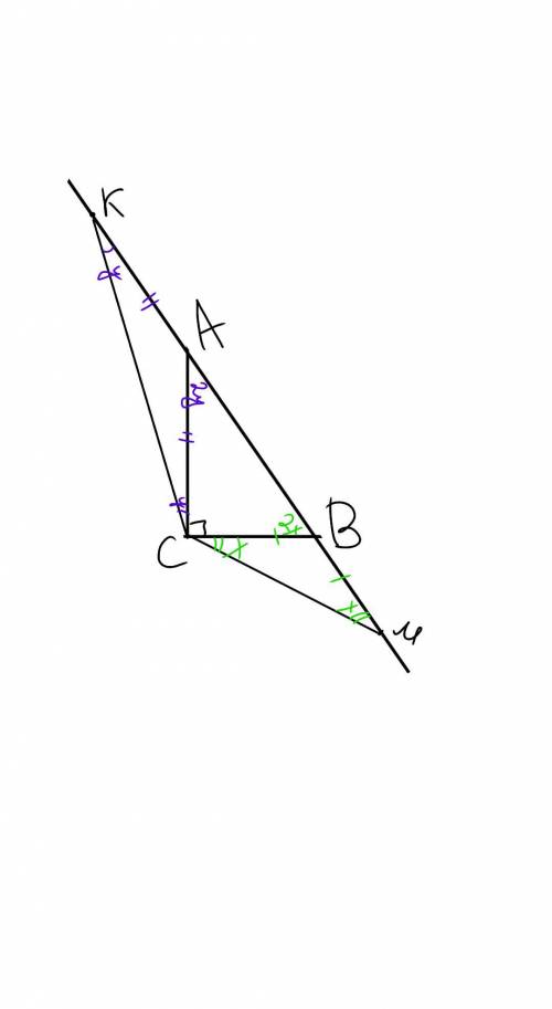 На продолжениях гипотенузы АБ прямоугольного треугольника АБС за точки А и Б соответственно взяты то