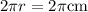 2 \pi r= 2\pi \rm{cm}