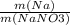 \frac{m(Na)}{m(NaNO3)}