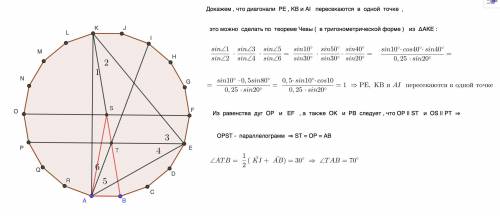 Вопрос для знатоков. На сайте была выставлена эта задача и решена вычислительно-верно, но долго. Она